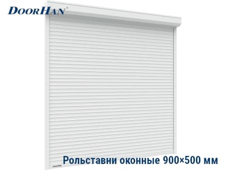 Купить роллеты ДорХан 900×500 мм в Владивостоке от 21737 руб.