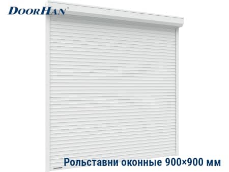 Купить роллеты ДорХан 900×900 мм в Владивостоке от 24616 руб.